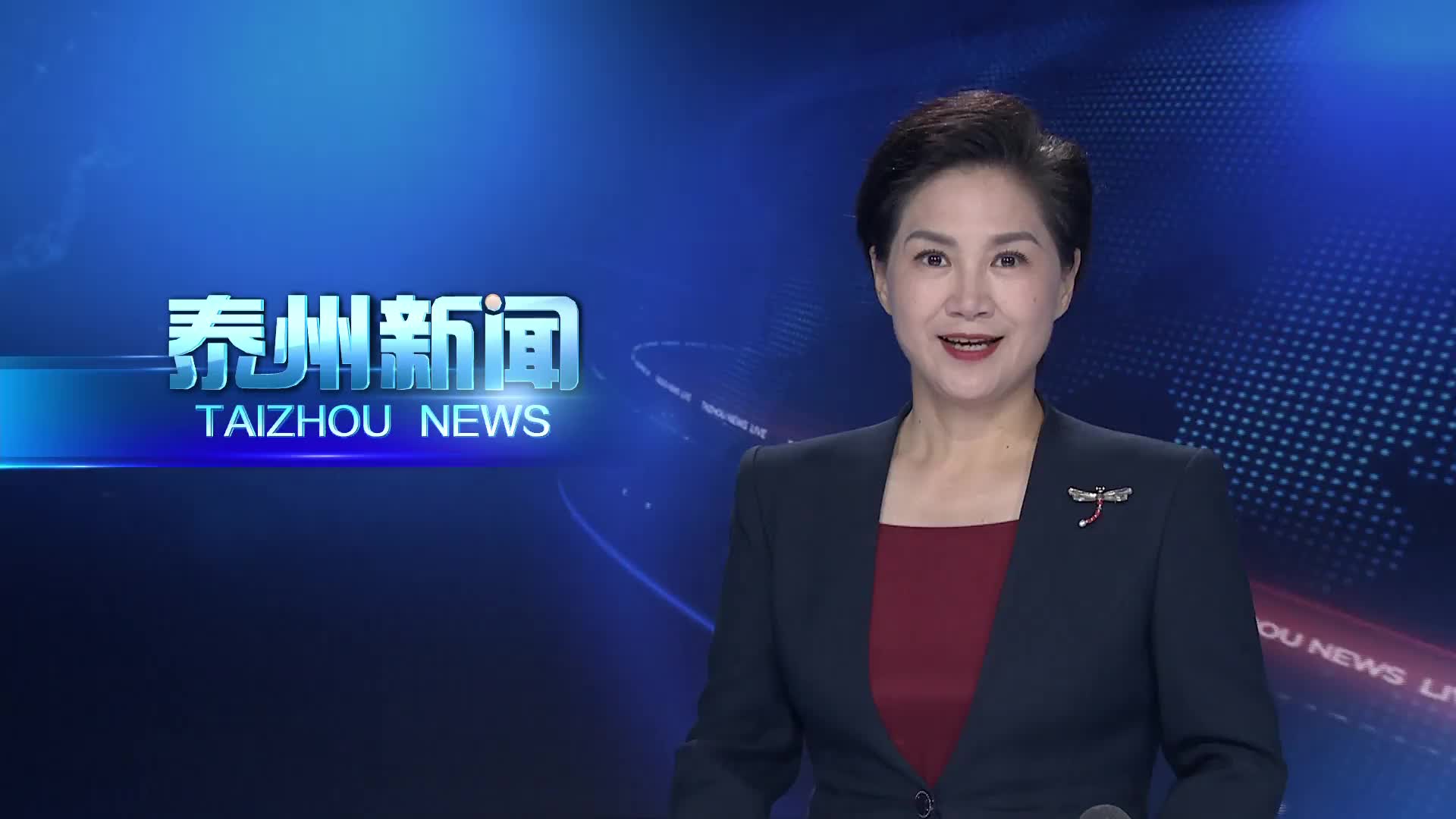 姜冬冬会见全国青联副主席、苏州市青年商会会长、亨通集团有限公司总裁崔巍一行